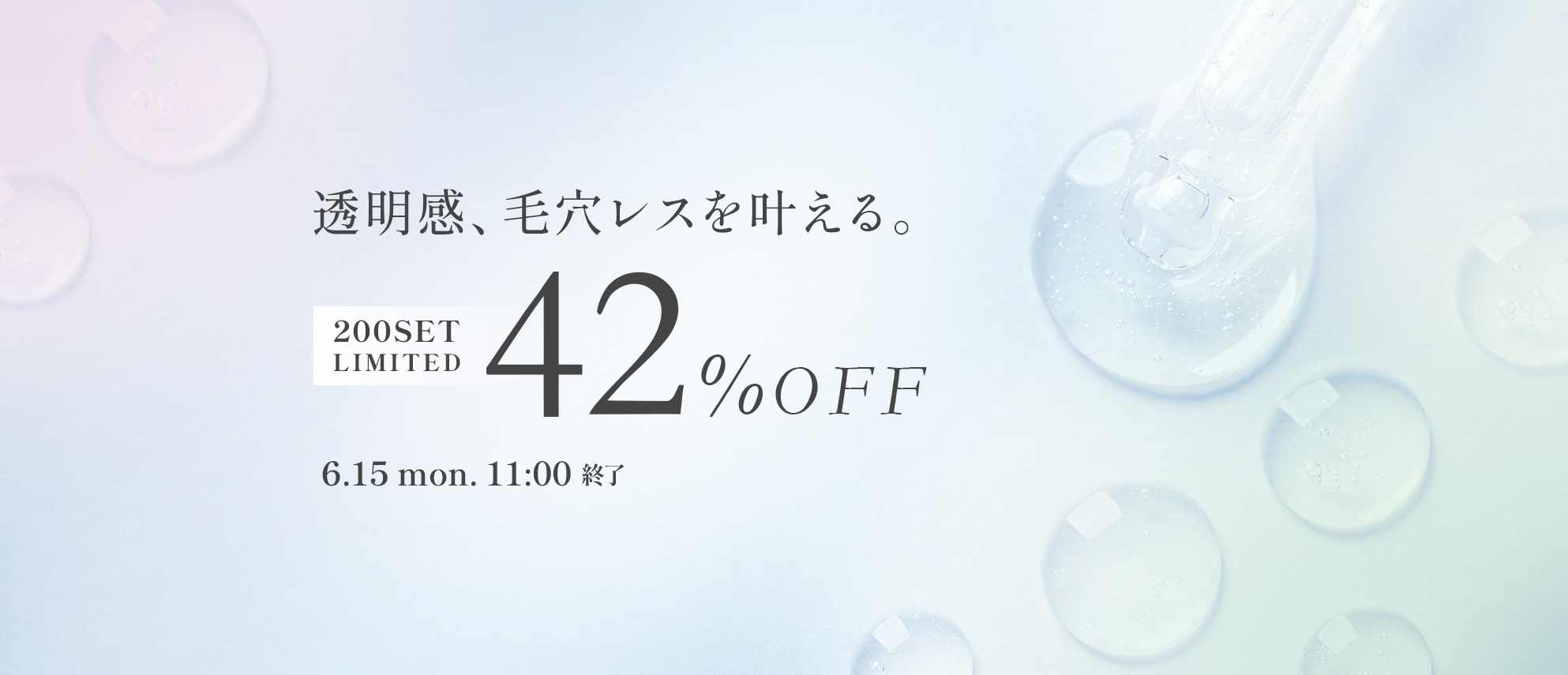 マンデイムーンハッピーバッグ福袋数量限定