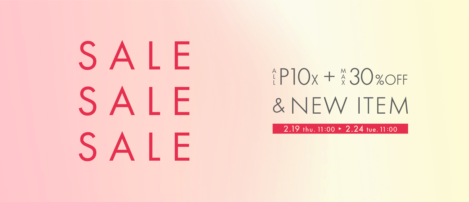 全品ポイント10倍&新商品登場!最大30%OFFセール