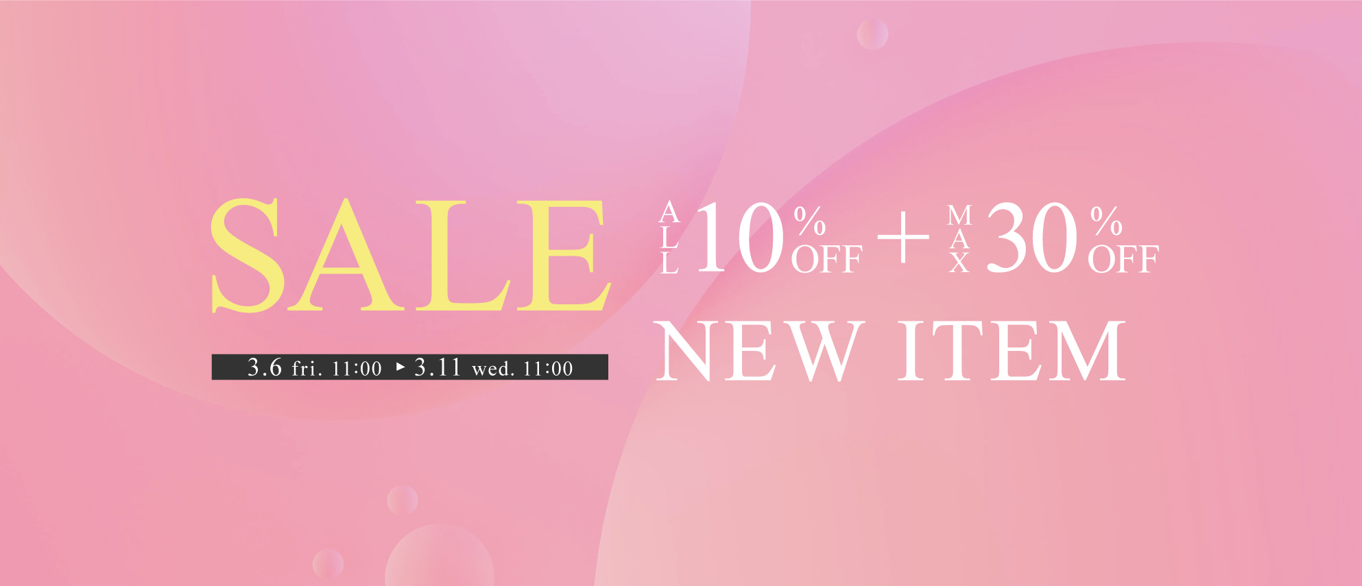 新商品発売＆全品15%OFFセール