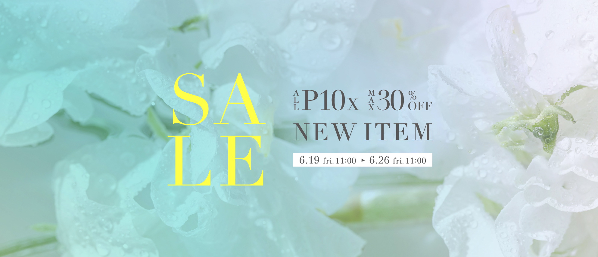 全品ポイント10倍&30%OFFセール