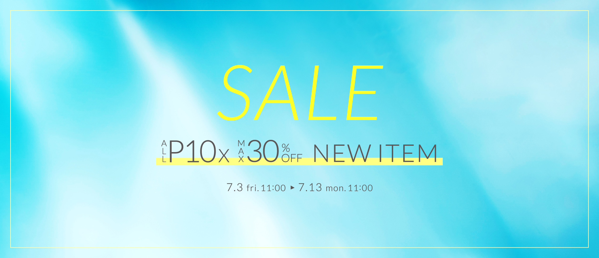 全品P10倍&最大30%OFFセール