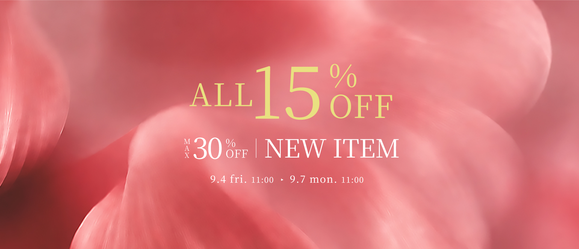 全品15%OFFセール&新商品登場