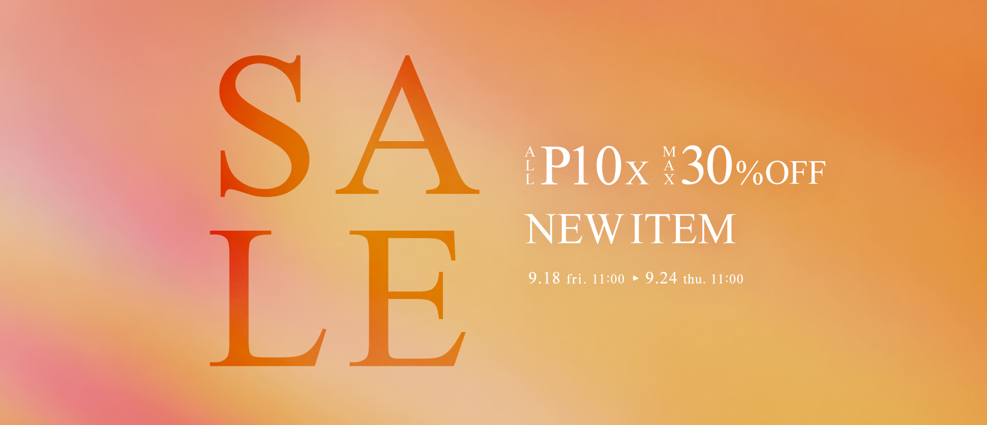 全品P10倍＆最大30%&OFFセール