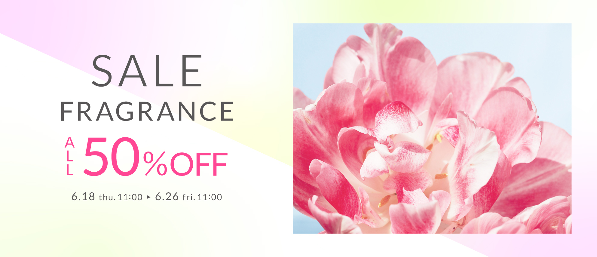 合成香料フレグランス50%OFFセール