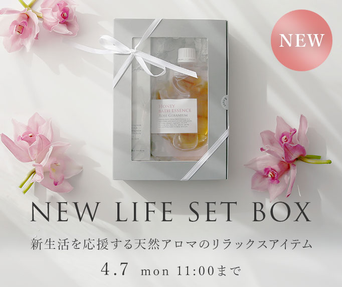 新生活応援、ヘアミストと入浴剤でリラックス。ギフトアイテム