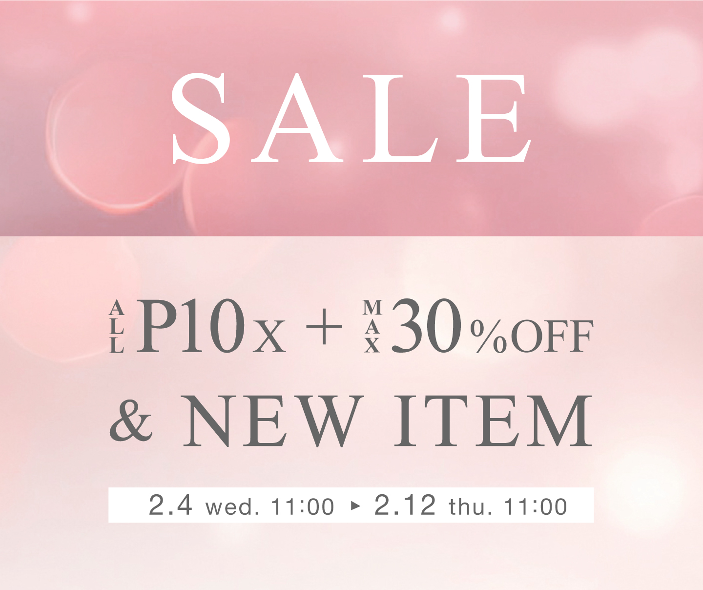 全品ポイント10倍＆新商品セール