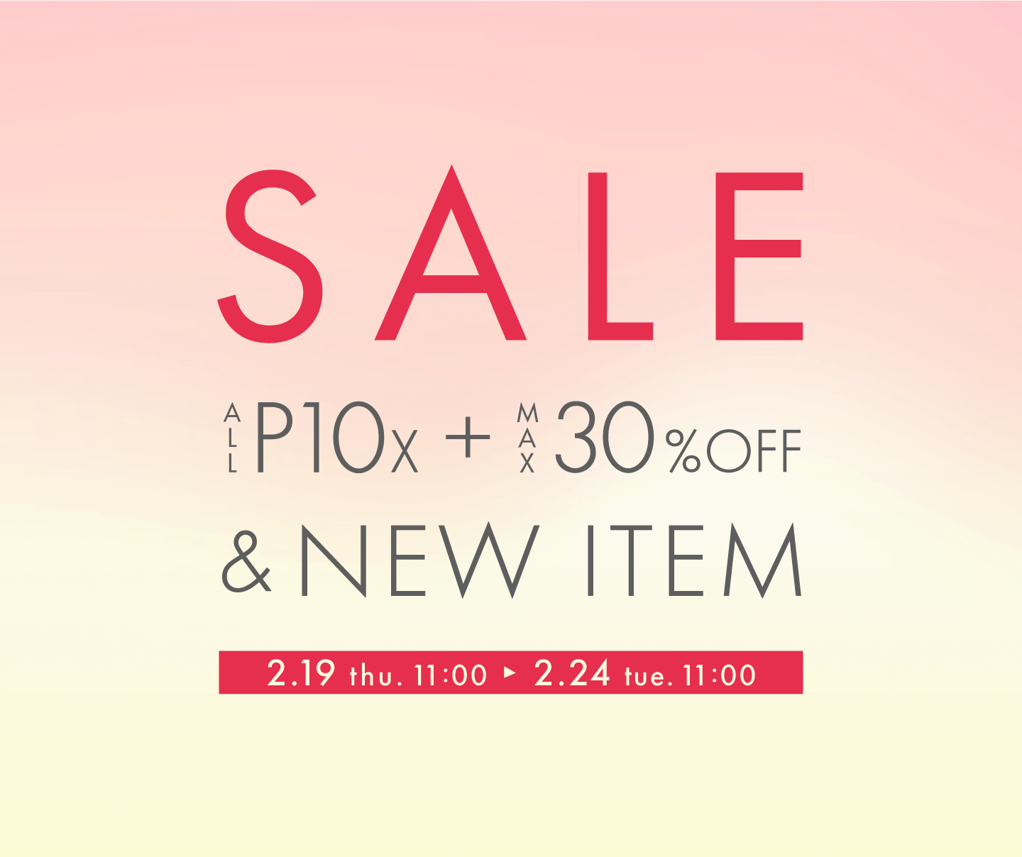 全品ポイント10倍＆新商品登場！最大30%OFFセール