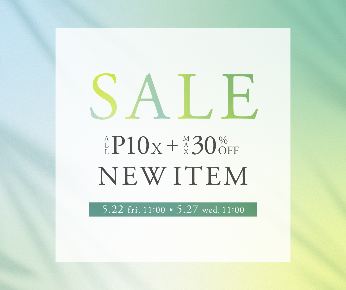 全品ポイント10倍アップ&新商品発売セールmax30%OFF