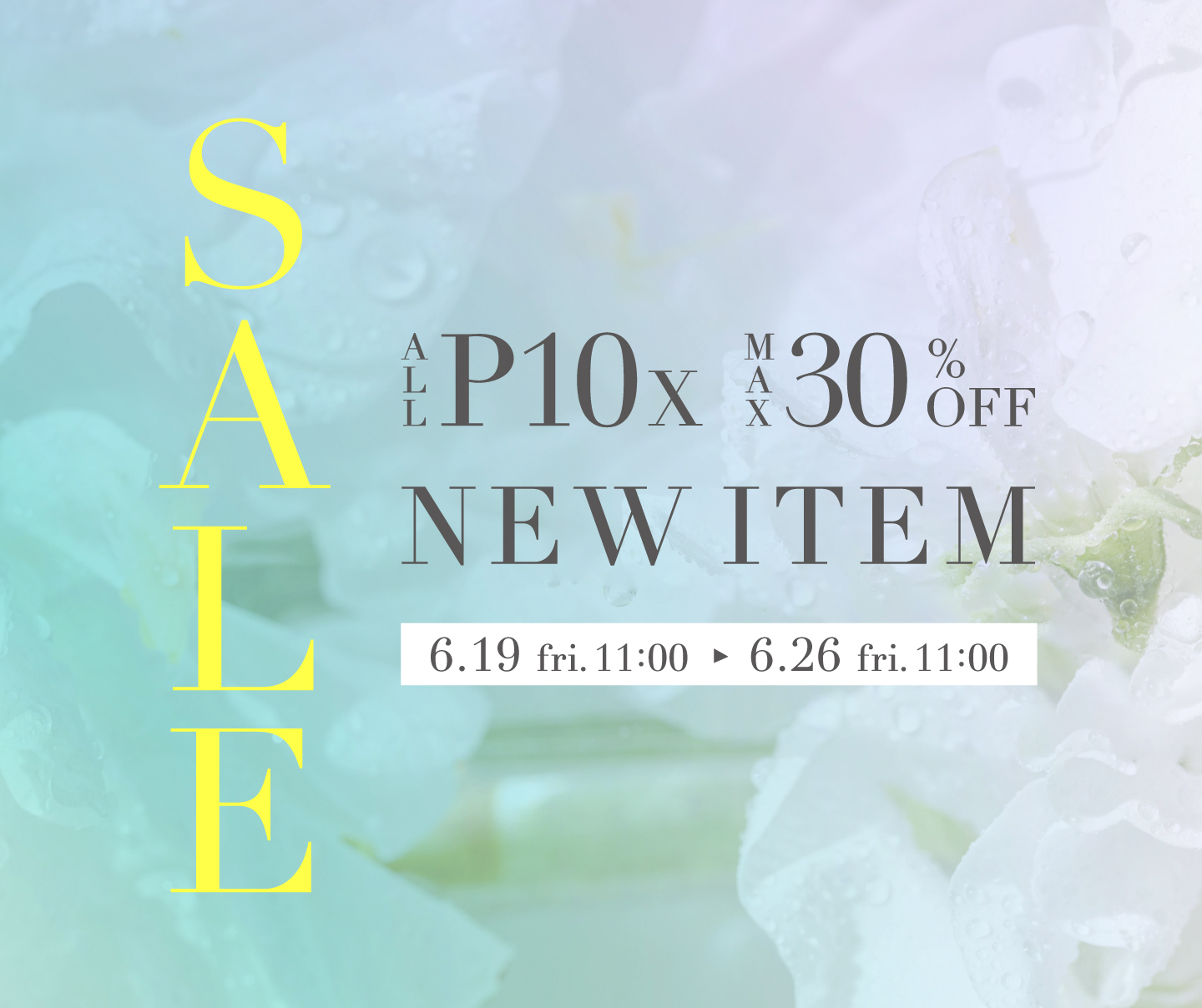 全品ポイント10倍&30%OFFセール