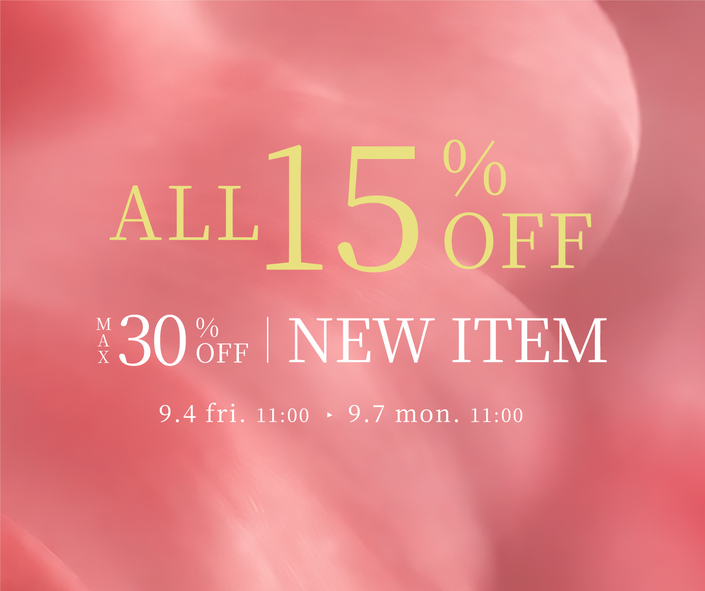 全品15%OFFセール&新商品登場