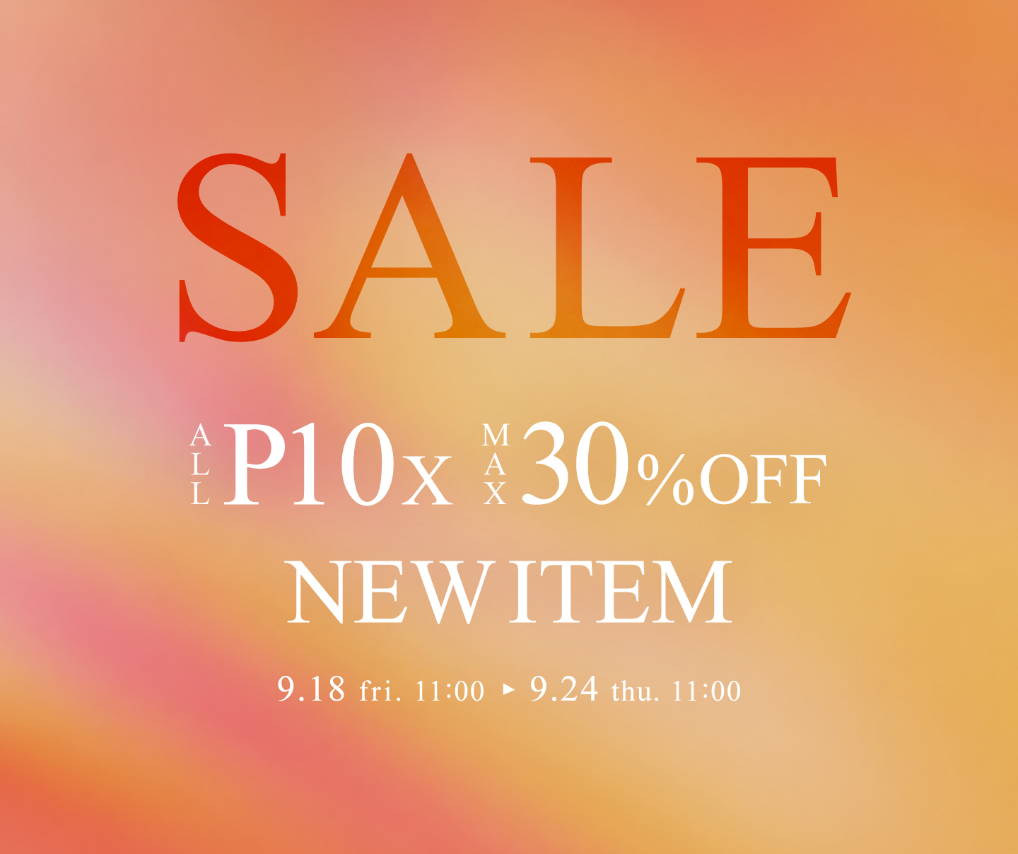全品P10倍＆最大30%&OFFセール