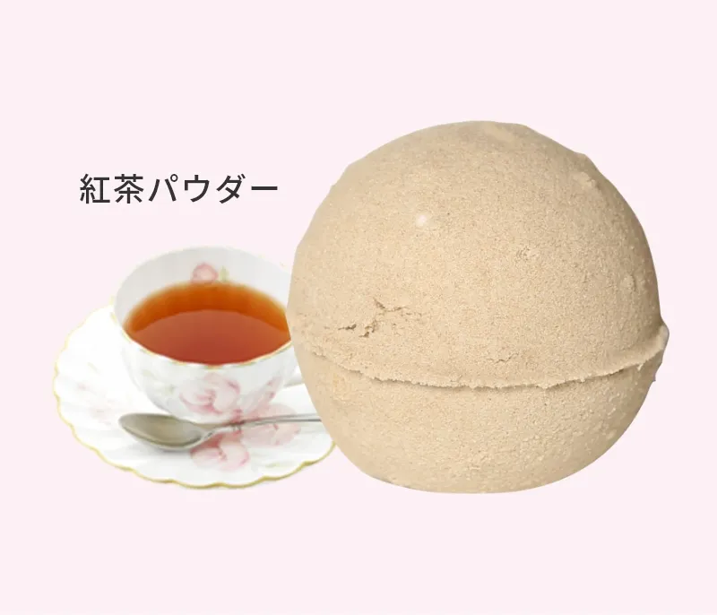 紅茶パウダー