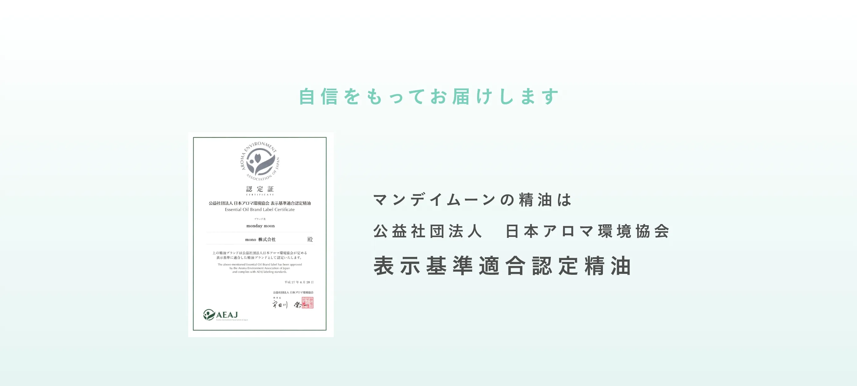 メール便送料無料】シーズナル・エッセンシャルオイルセット／1個