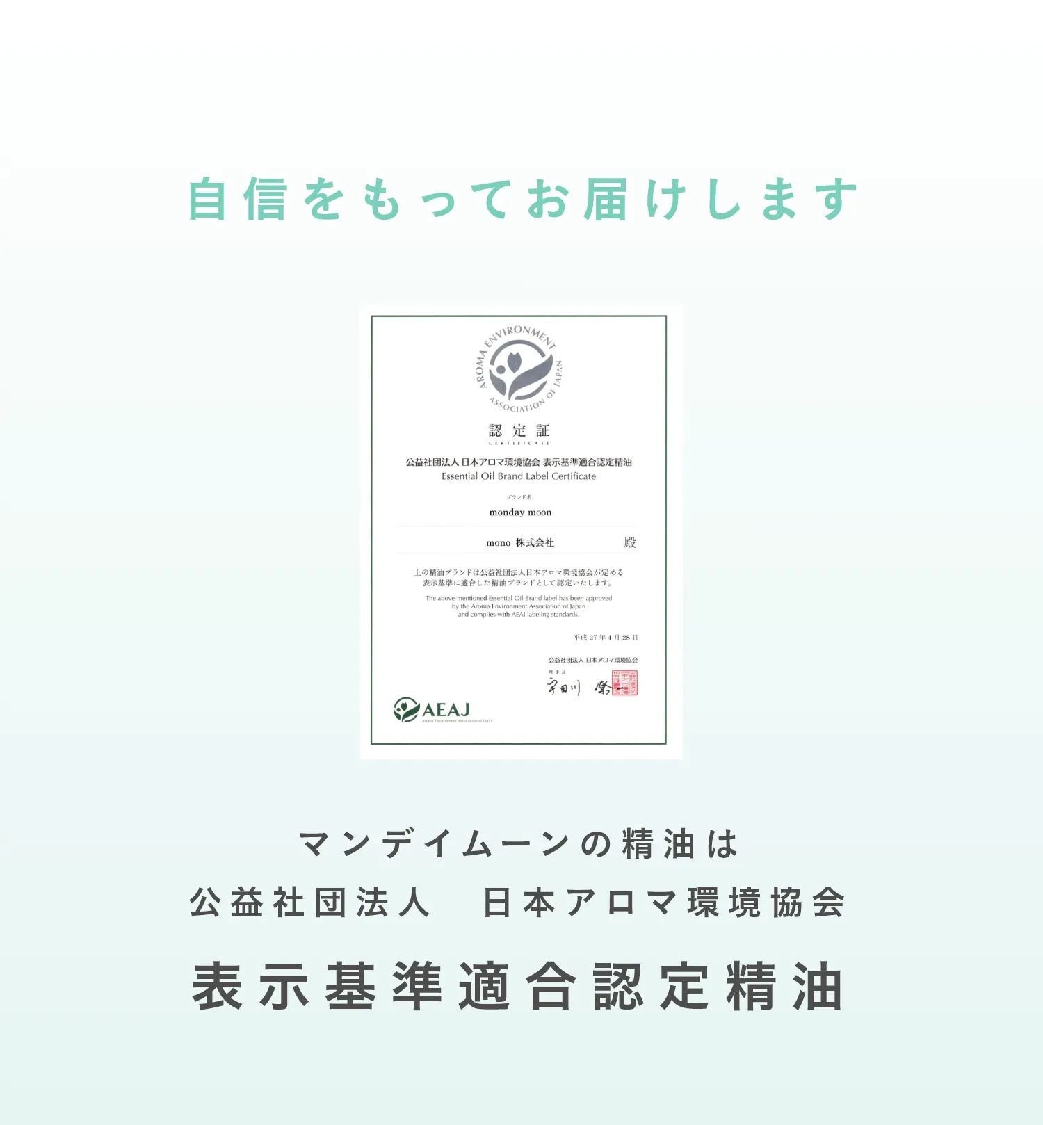 メール便送料無料】シーズナル・エッセンシャルオイルセット／1個