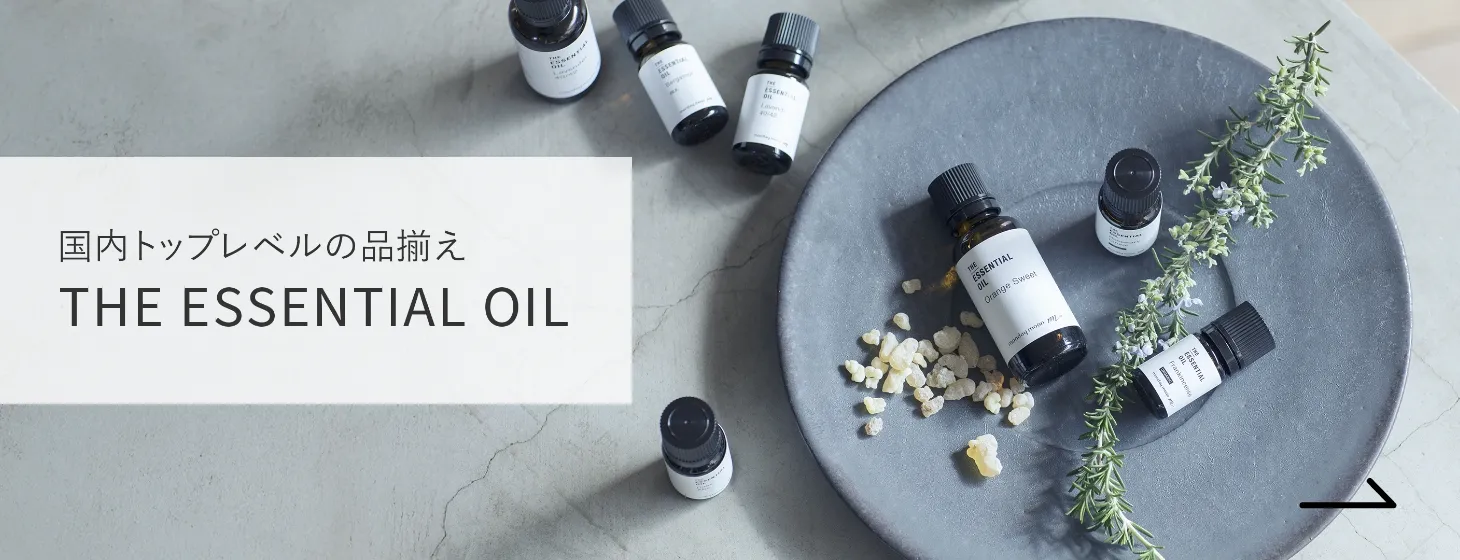 オリジナルブランドパルファム 天然香料でできたフレッシュな香水