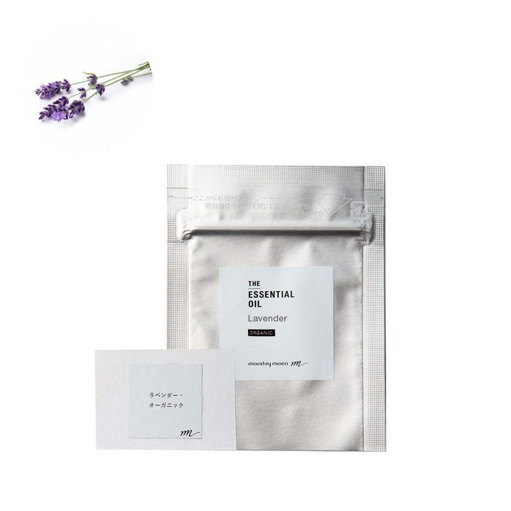 monday moon ISOLATE Melonal 100%植物由来 ラベンダートゥルー・エッセンシャルオイル・オーガニック／3ml（有機