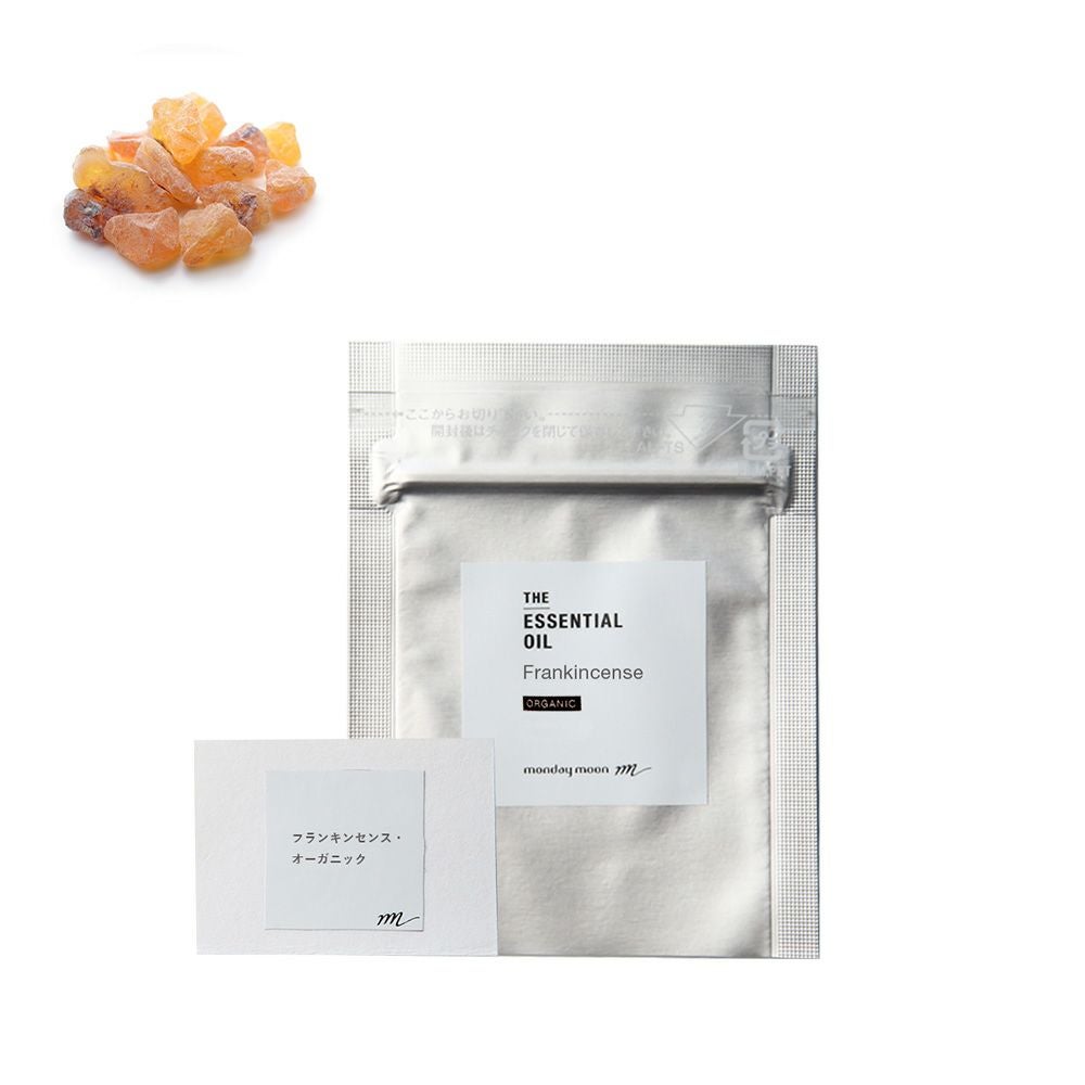 未使用！フランキンセンスなどエッセンシャルoil5本set15ml(7月末まで) 今だけP10倍】フランキンセンス・エッセンシャルオイル・オーガニック