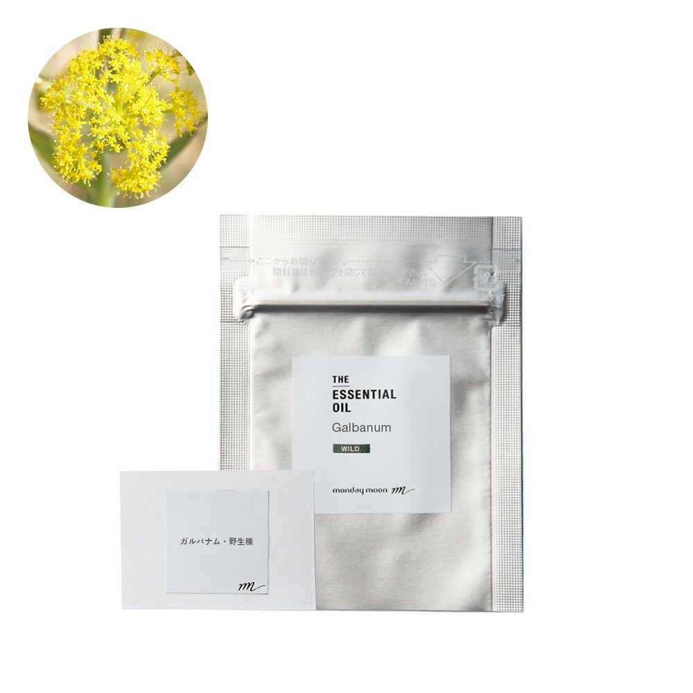 ブルータンジー・エッセンシャルオイル・野生種／テスター | マンデイ