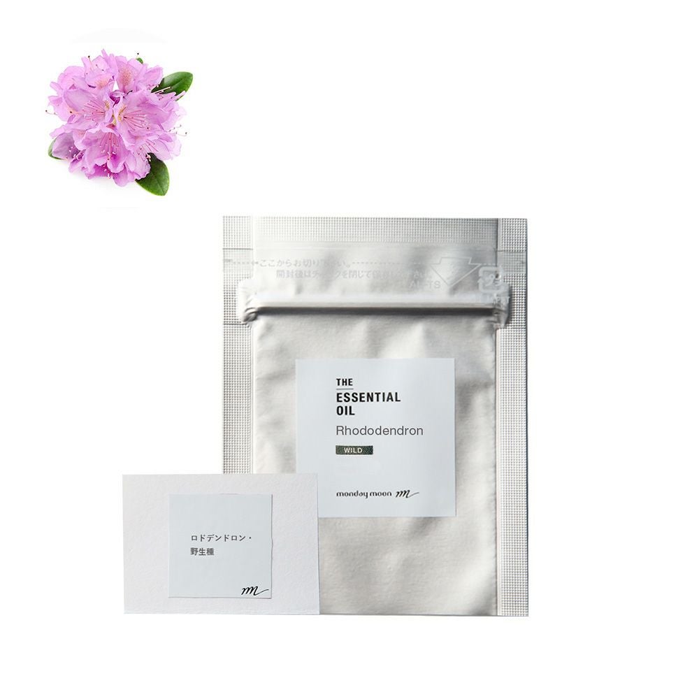 ロドデンドロン・エッセンシャルオイル・野生種（シャクナゲ）／30ml