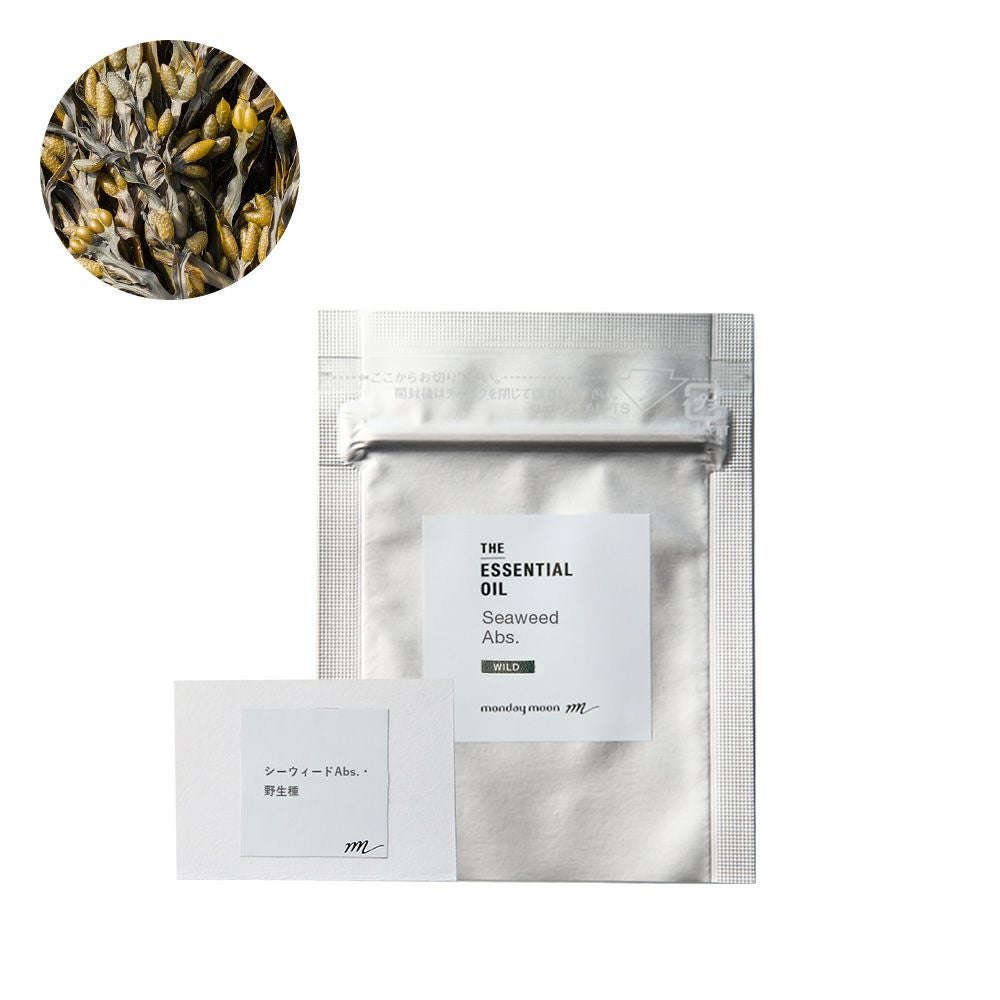 シトロン・エッセンシャルオイル(セードラ)／テスター | マンデイムーン