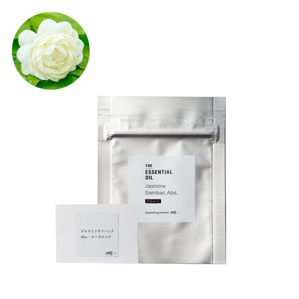 ジャスミンサンバック・アブソリュート・オーガニック／2ml（有機栽培