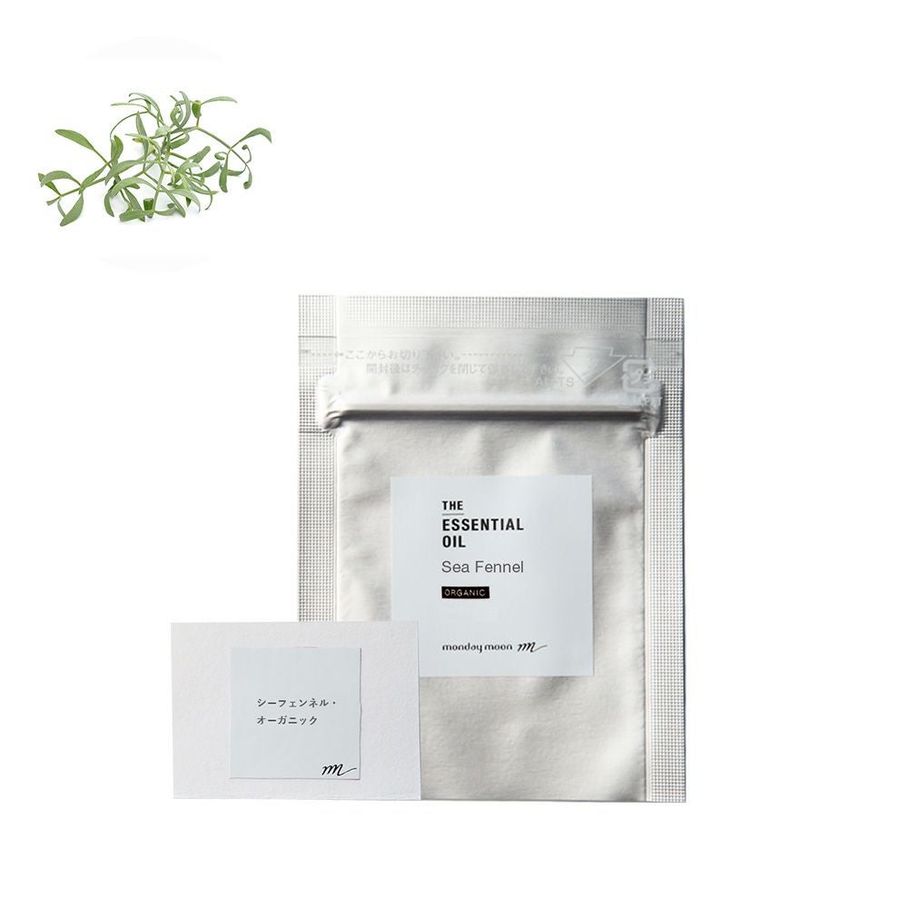 シトロン・エッセンシャルオイル(セードラ)／テスター | マンデイムーン