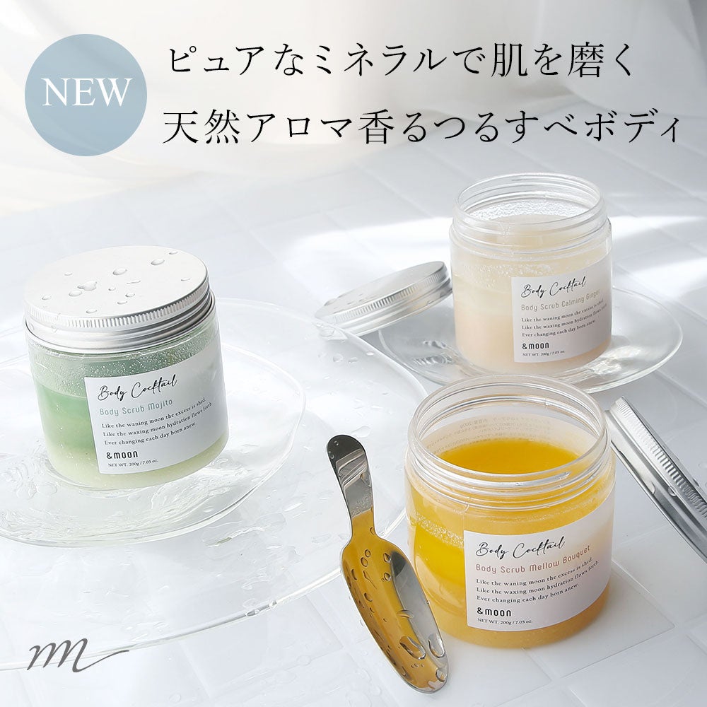 今だけP10倍】セルライトリムーバー／10ml | マンデイムーン