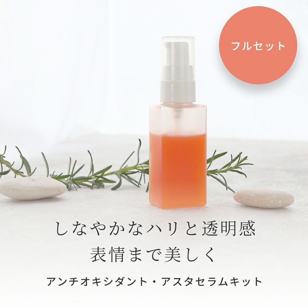 ナイアシンアミド高濃度配合 アンチリンクル・ジェルクリーム フル