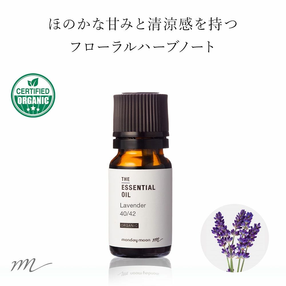 シーズナル・エッセンシャルオイルセット／1個 | マンデイムーン
