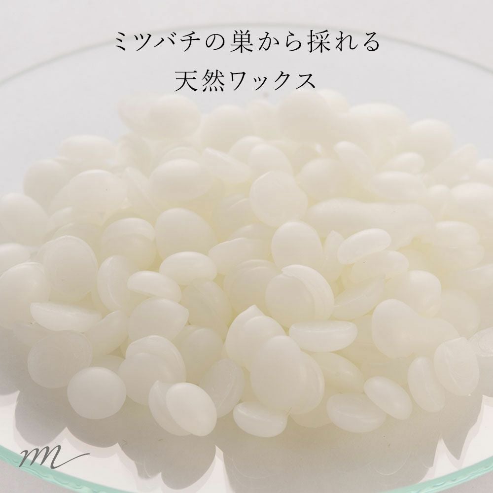 今だけP10倍】ビーズワックス・精製・オーガニック・小粒（蜜蝋）／50g
