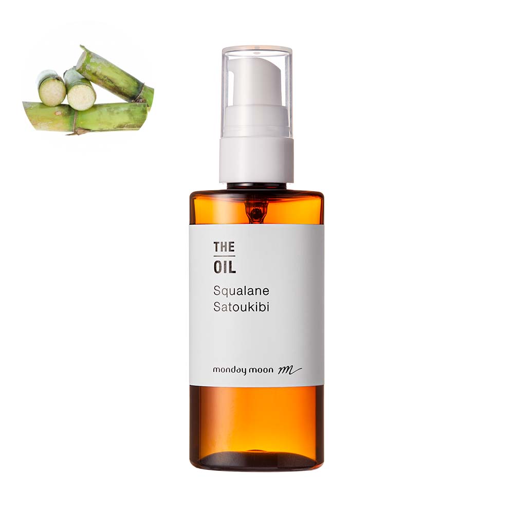 スクワラン・サトウキビ／50ml（クリア・Refined） | マンデイムーン