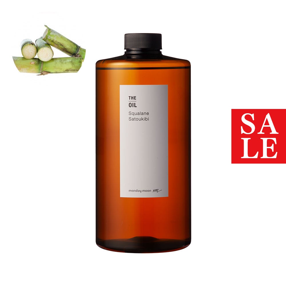 ホホバオイル・精製・オーガニック／1000ml（クリア・有機栽培