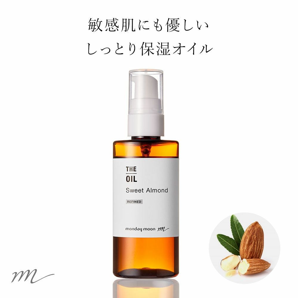 今だけP10倍】スイートアーモンドオイル・精製／50ml（クリア・Refined