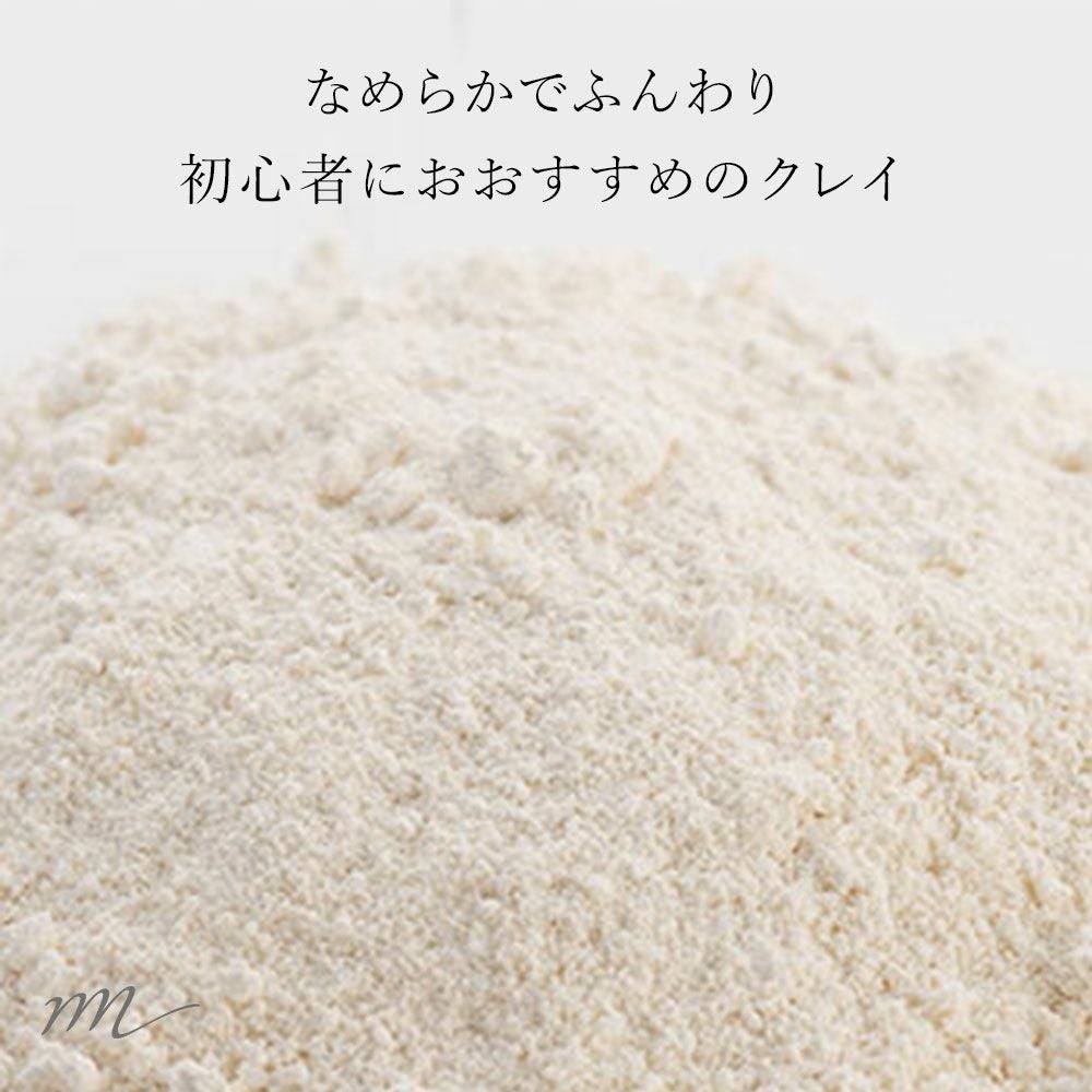 【クレイ】カオリン　約10キロ　15万円相当 今だけP10倍】ホワイトクレイ・カオリン／50g | マンデイムーン