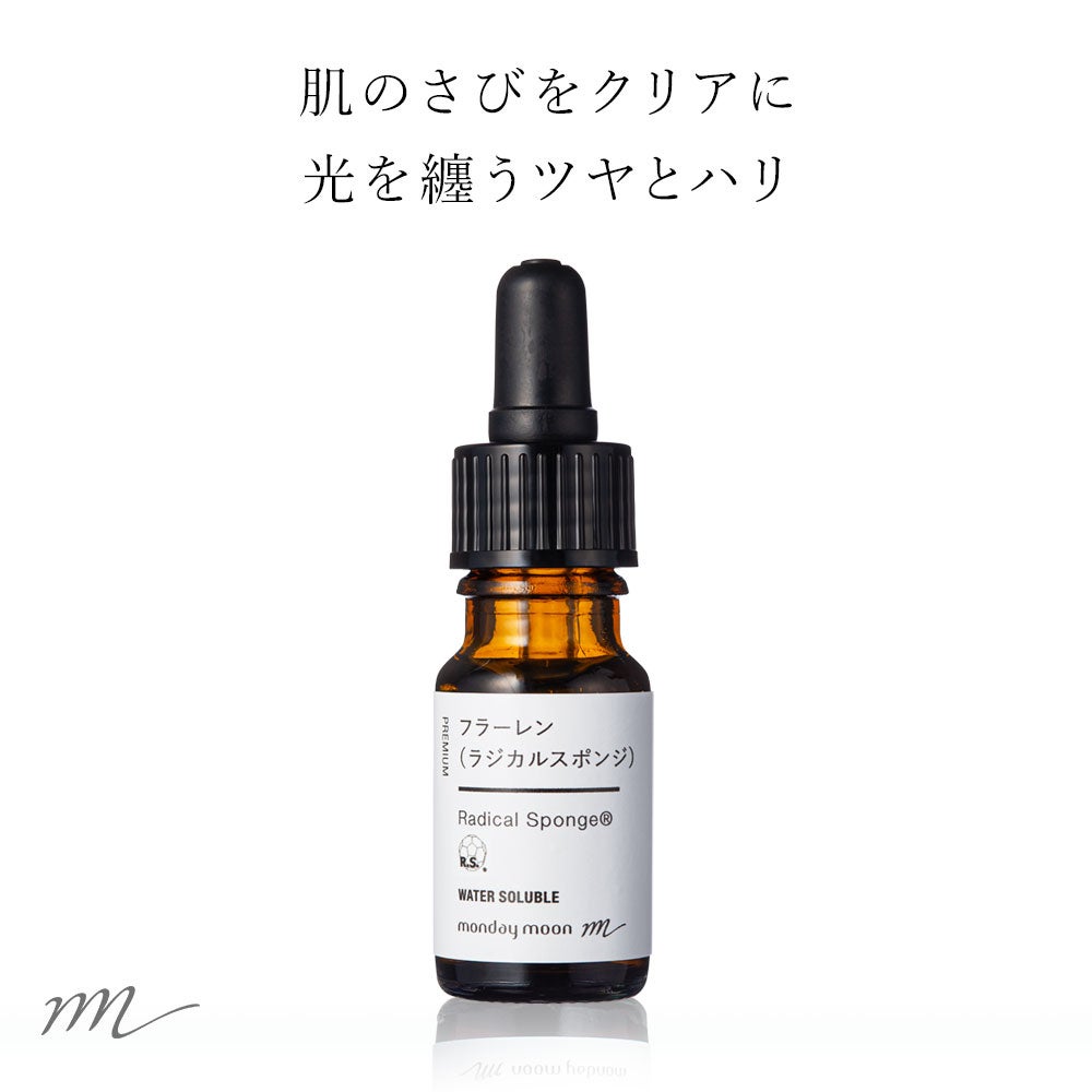 フラーレン・油溶性（リポフラーレン）／10ml | マンデイムーン