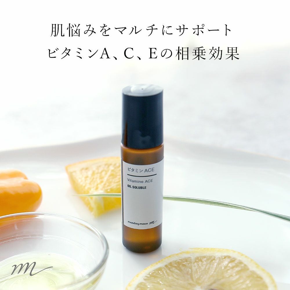 今だけP10倍】ビタミンACE／10ml | マンデイムーン
