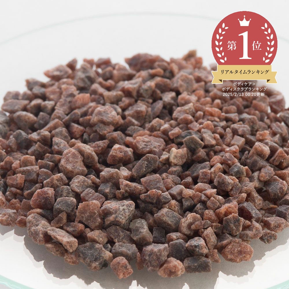 ★厳選食用★ヒマラヤ岩塩５kg【国内洗浄✴︎高級ブラックソルトパウダー】♡ ブラックソルト・ヒマラヤン／5kg | マンデイムーン
