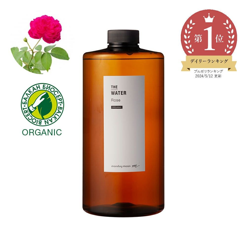 今だけP10倍】沖縄月桃ウォーター・オーガニック／1000ml（有機栽培