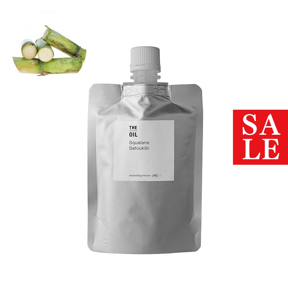 スクワラン・サトウキビ／50ml（クリア・Refined） | マンデイムーン