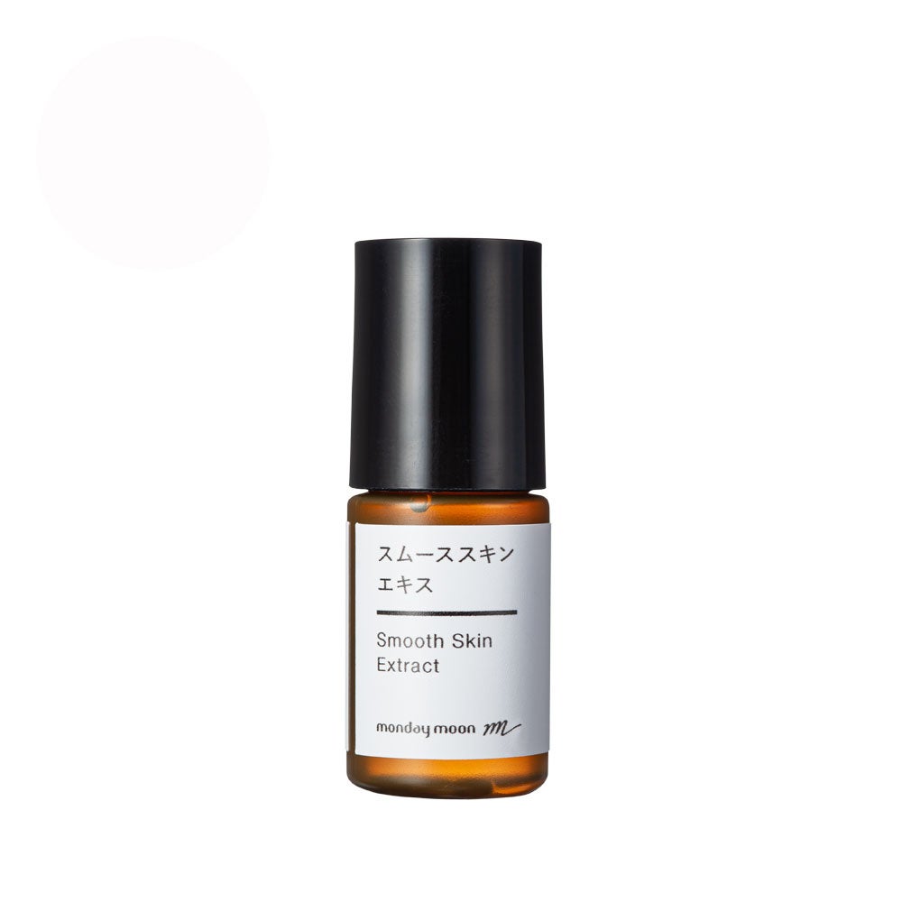 スムーススキンエキス／3ml | マンデイムーン