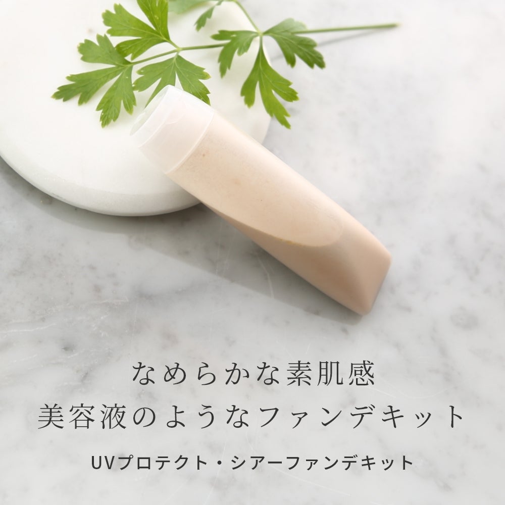 フェイスカクテル・UV化粧下地／35g | マンデイムーン