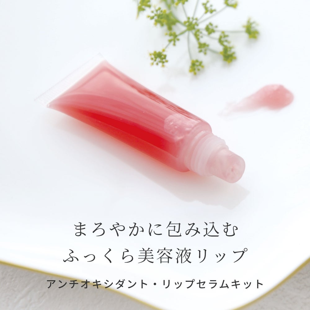 ローマピンク LED リップセラム ボディセラムマニュアル セットとおまけ付き ローマピンク | 北九州でエステならTOTAL BEAUTY SALON sala