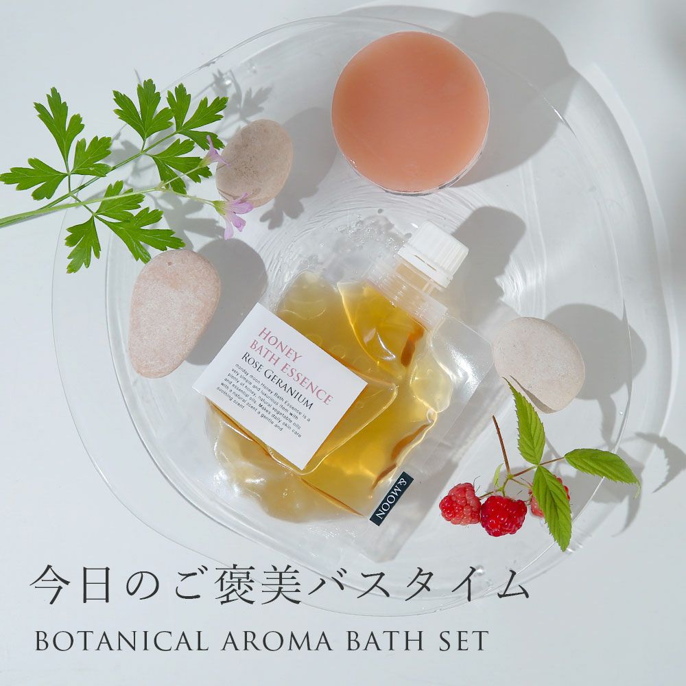 今だけP10倍】ボタニカルアロマバスセット・Happy Flower／1個 ソープ