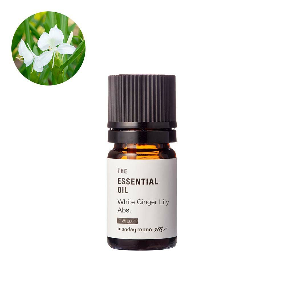 今だけP10倍】ホワイトジンジャーリリー・アブソリュート・野生種／2ml