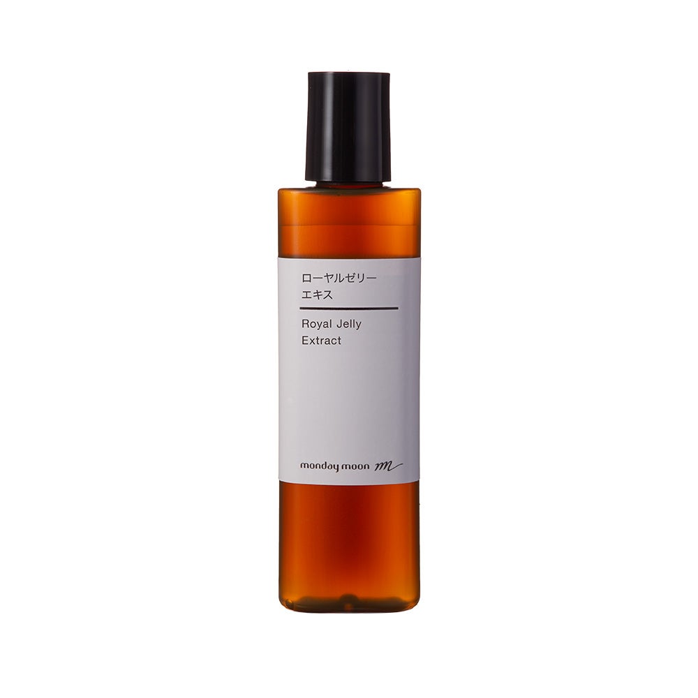 ローズヒップオイル・未精製・オーガニック／50ml（未精製・有機栽培