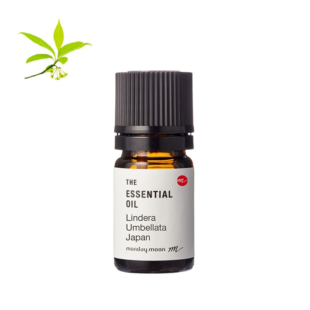 今だけP10倍】岐阜クロモジ・エッセンシャルオイル／2ml | マンデイムーン