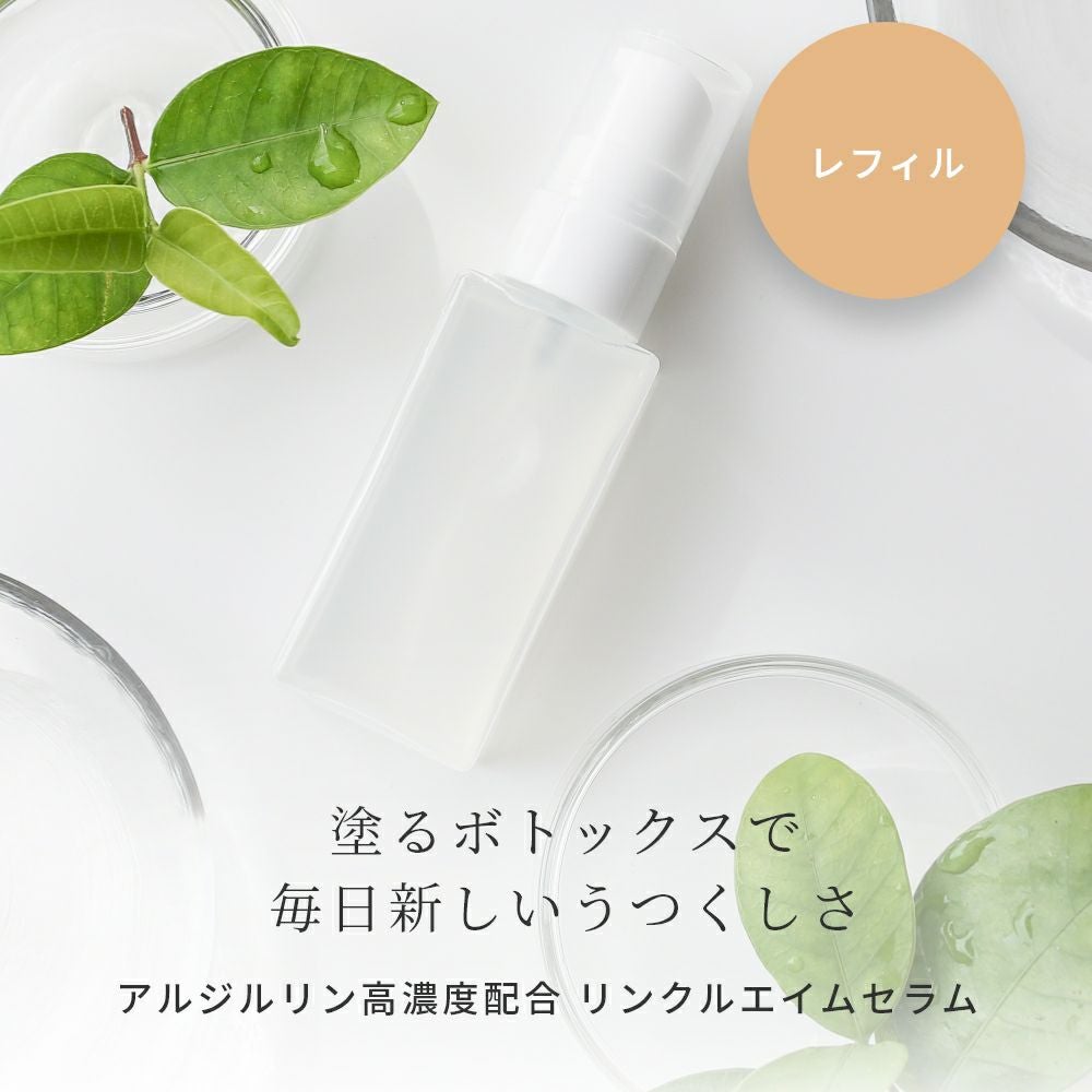 アルジルリン／30ml | マンデイムーン