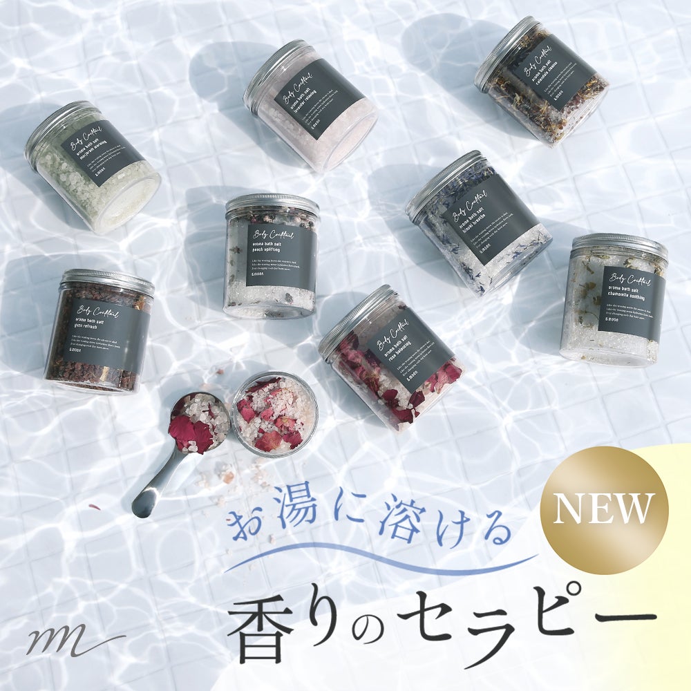 メール便送料無料】ハニーバスエッセンス ギフトセット／1個 ハニー
