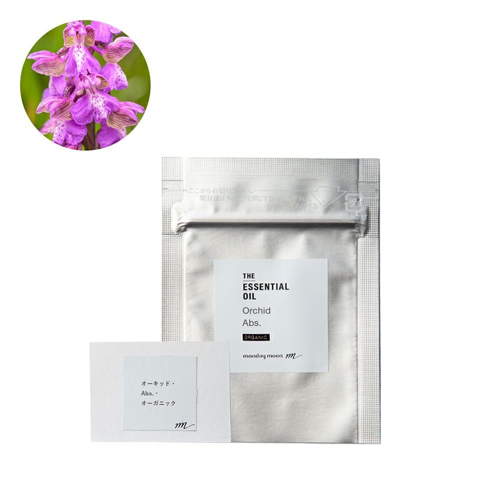 ジャスミングランディフローラム・アブソリュート・オーガニック