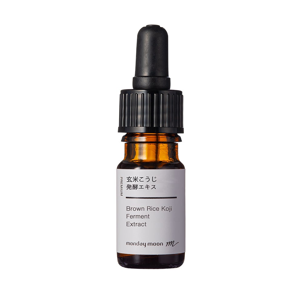 ラズベリーオイル・未精製・オーガニック／50ml steady. ステディ 雑誌